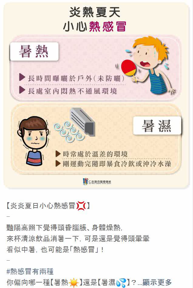 LINE 社群群发贴文范例